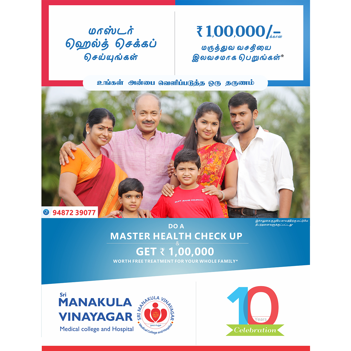 Lemuriya - Service - Graphic design