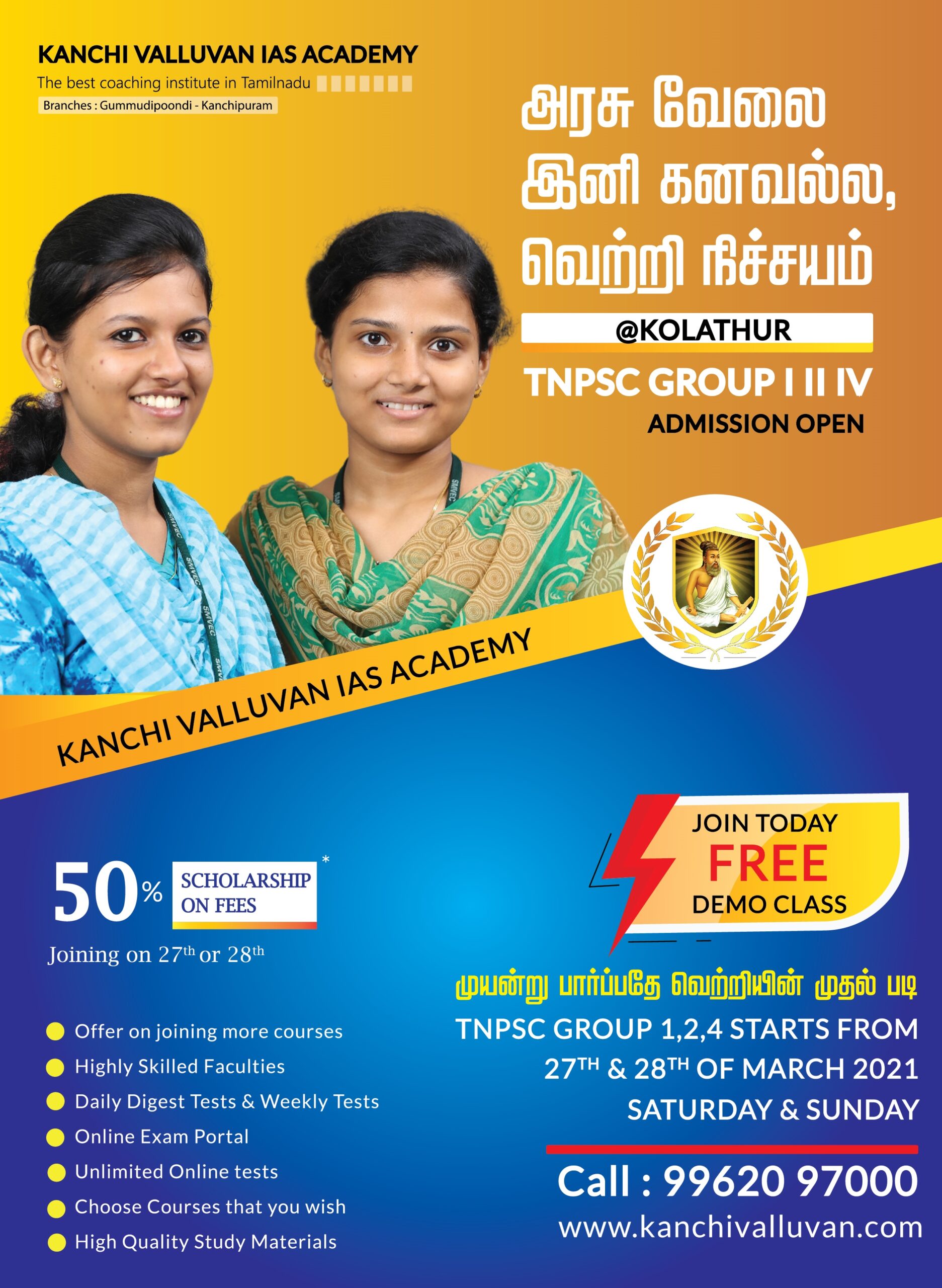Print A flyer for Kanchi Valluvan IAS Academy featuring three smiling individuals. Text in Tamil and English details a 50% scholarship, a free demo class, and TNPSC group courses from March 27-28, 2021. Contact info and benefits of joining the academy are also listed.