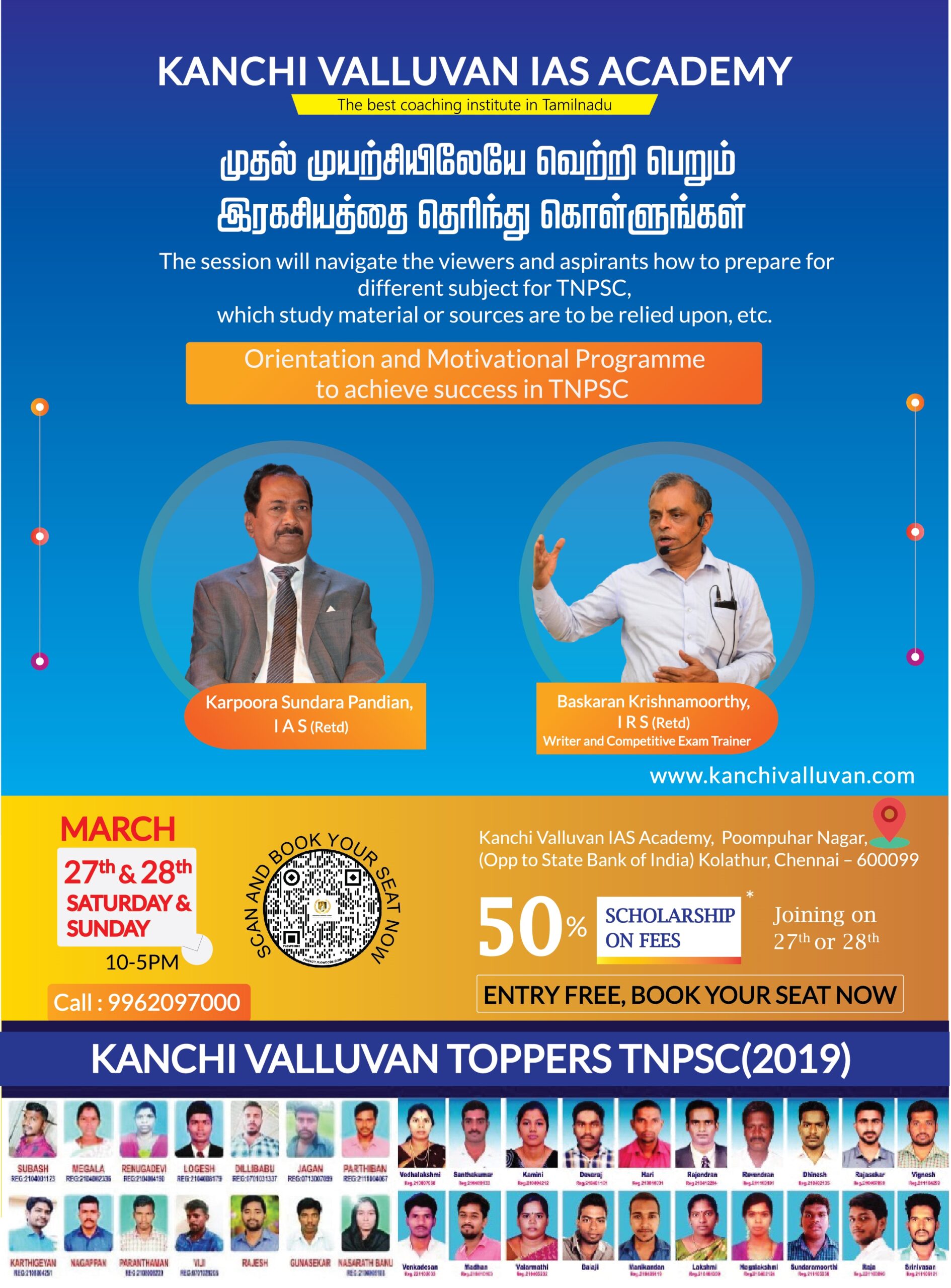 210 X 285 Flyer bACK N Promotional poster for Kanchi Valluvan IAS Academy, detailing an orientation and motivational event for TNPSC preparation on March 27-28, featuring speakers, scholarship offers, contact info, and highlights of past toppers. Includes images of speakers and successful candidates.