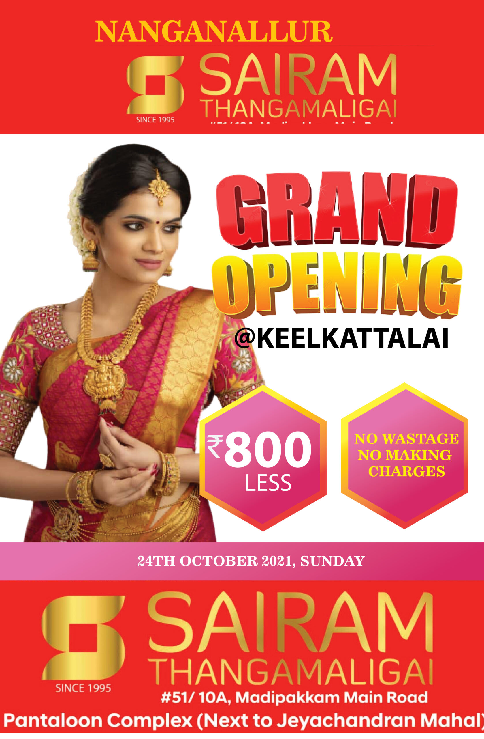 Print Promotional poster for the grand opening of Sairam Thangamaligai in Keelkattalai. Features a woman in a traditional saree and jewelry. Offers Rs. 800 less and no wastage or making charges. Event date: October 24, 2021. Location: Pantaloons Complex, Madipakkam Main Road.